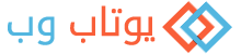 نرم افزار سایت ساز یوتاب
